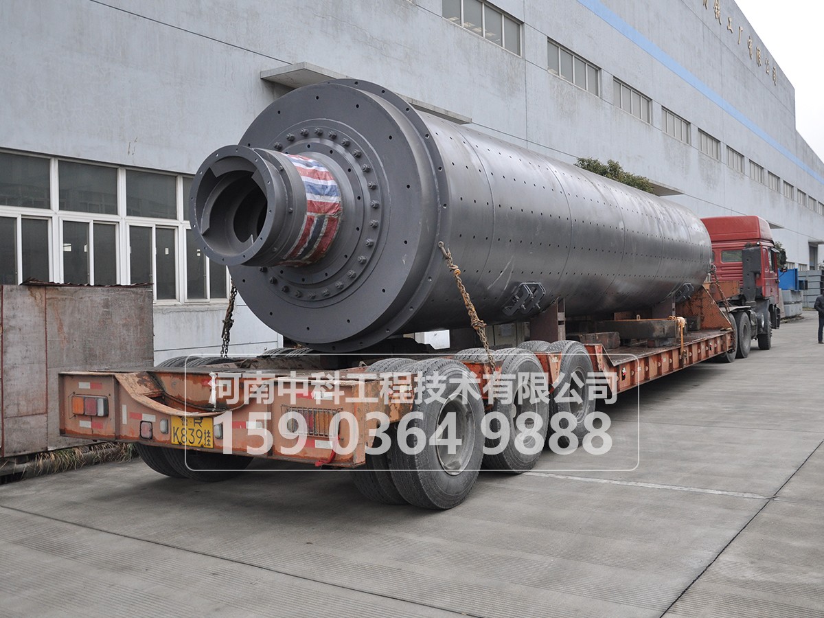 橡膠內襯球磨機